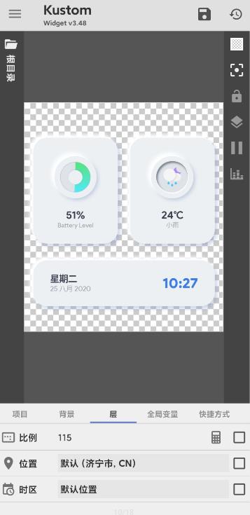 Kustom Widget(kwgt插件下载)v3.70 最新版