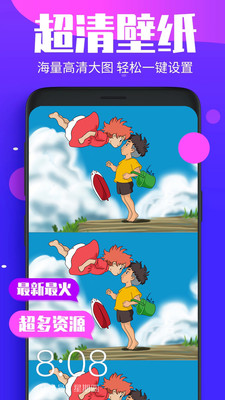 壁纸精选appv2.3.2.2 安卓版