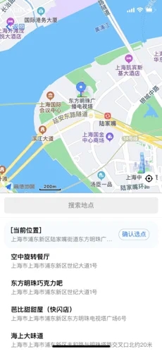 熟路宝appv1.0.10 最新版