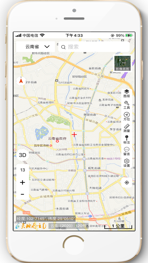 天地图云南appv1.0 最新版