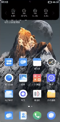 灵动大陆appv4.0 官方版