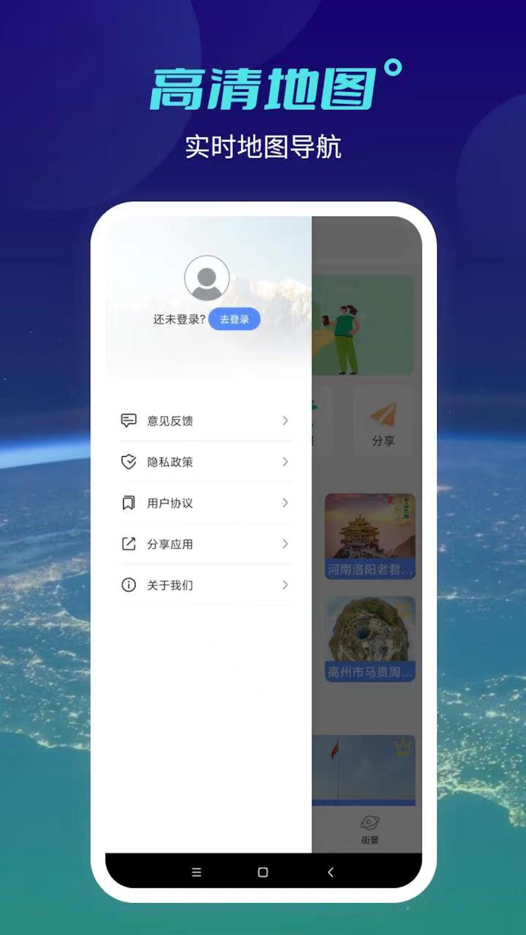 北斗工具箱appv1.1.0 最新版