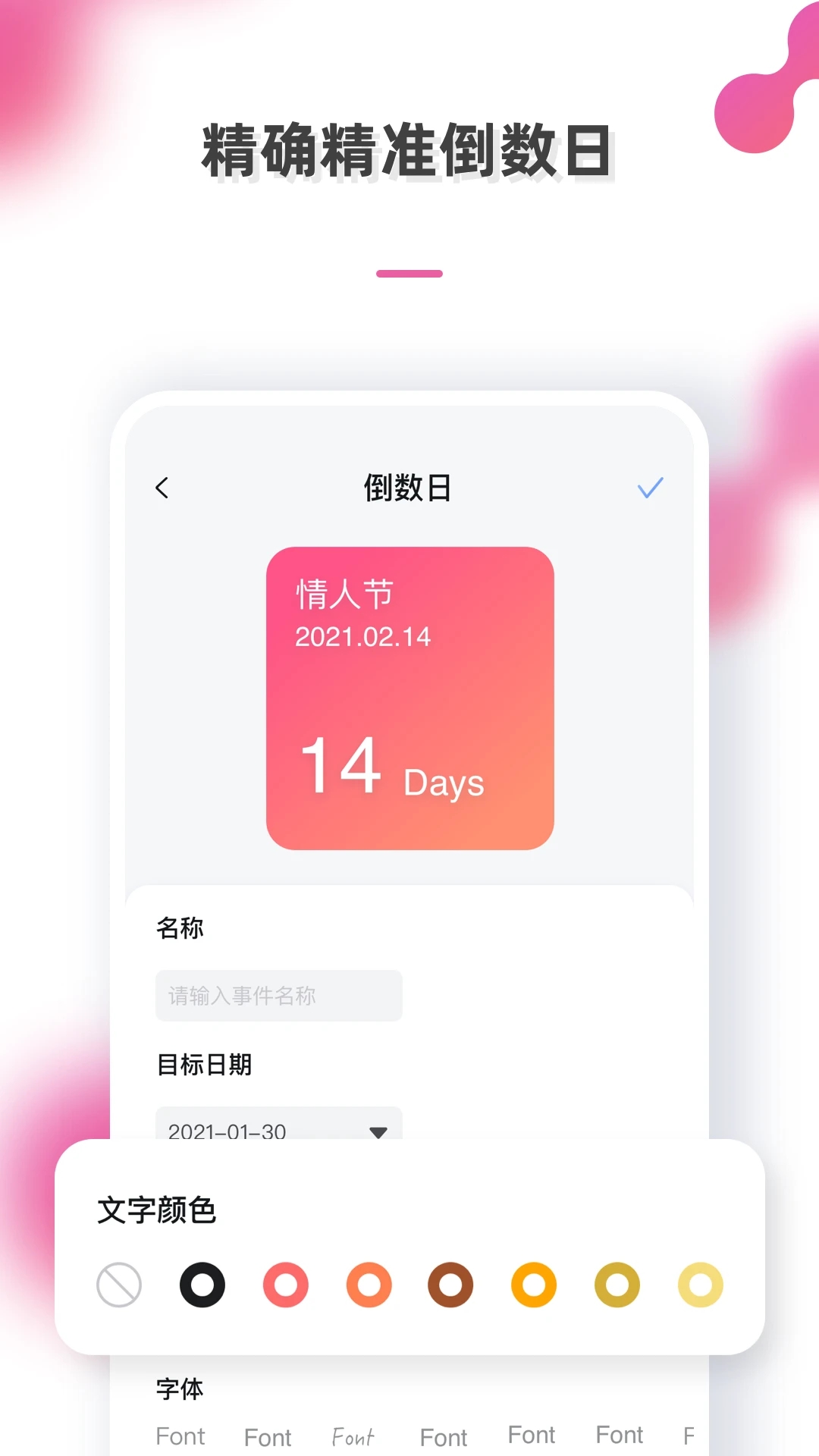 彩虹多多appv1.1.9 安卓版