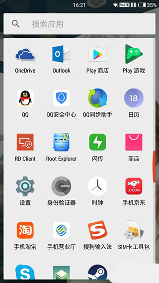 Google Play游戏最新版下载