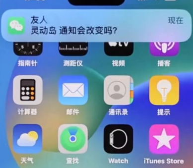 灵动大陆app