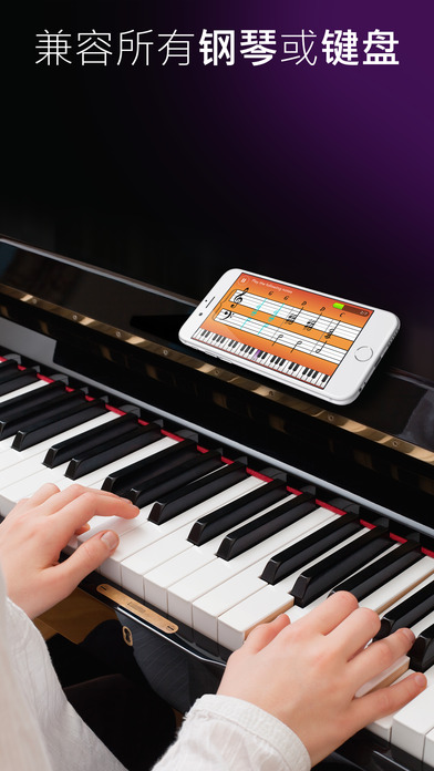 Simply Piano最新iOS版免费下载v5.1 iphone/ipad版