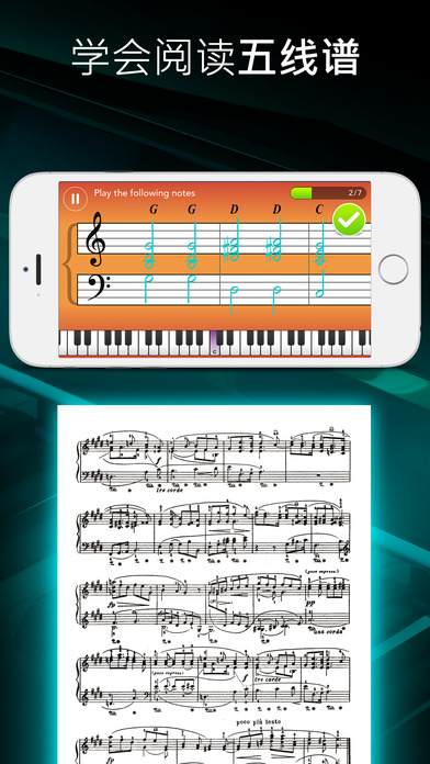 Simply Piano最新iOS版免费下载v5.1 iphone/ipad版