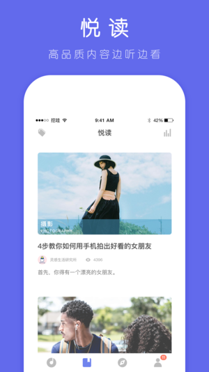 挖哇app苹果版v4.1.4 iPhone版