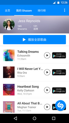 Shazam音乐神搜ios版下载v11.6.2 iphone版