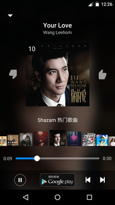 Shazam音乐神搜ios版下载v11.6.2 iphone版