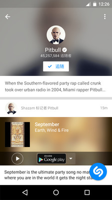 Shazam音乐神搜ios版下载v11.6.2 iphone版