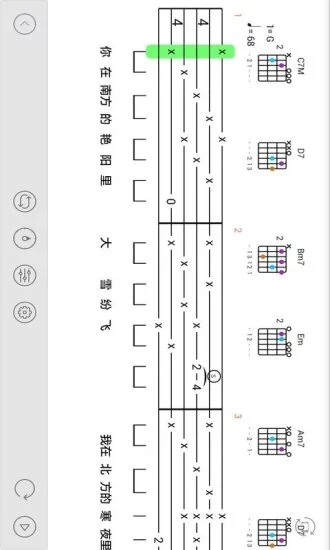 免费吉他谱最新iOS版下载v3.4.2 iPhone版