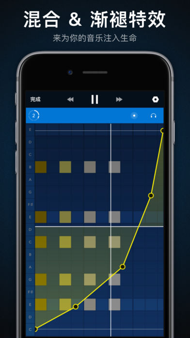 Medly音乐制作器苹果版v4.2.7 iPhone版