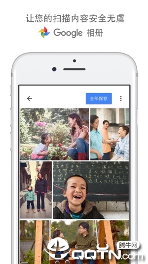 Google PhotoScan ios版v1.5.1 iPhone/ipad版