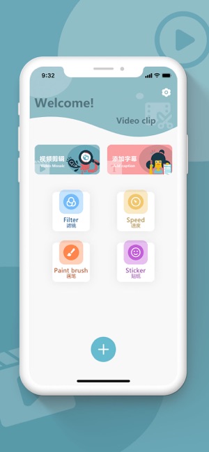 鱼饼剪辑v1.0 iOS版