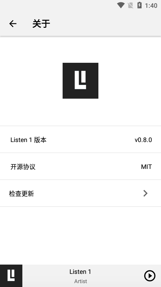 Listen 1iOSv0.8.0 最新版