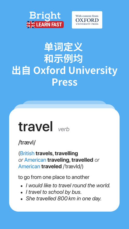 Bright English英语初学者ios版v2.4.24 最新版