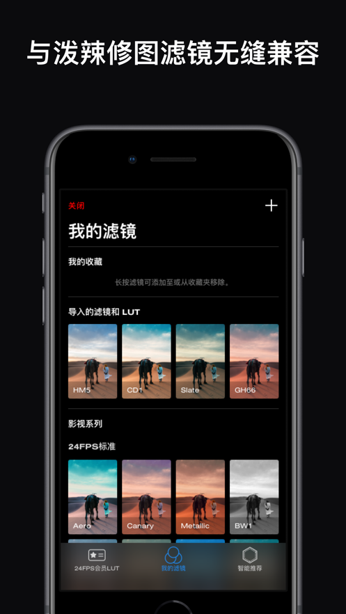 泼辣24ios版v1.3.15 iphone版