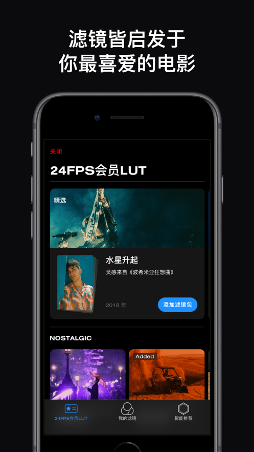 泼辣24ios版v1.3.15 iphone版