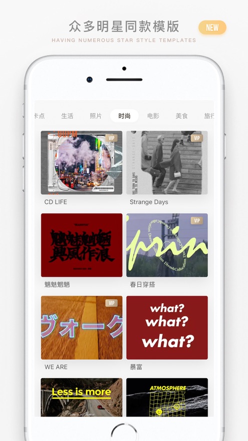 Bigshotios版v2.5.0 iPhone版