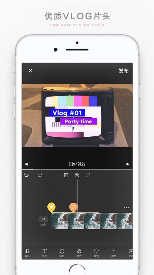 Bigshotios版v2.5.0 iPhone版