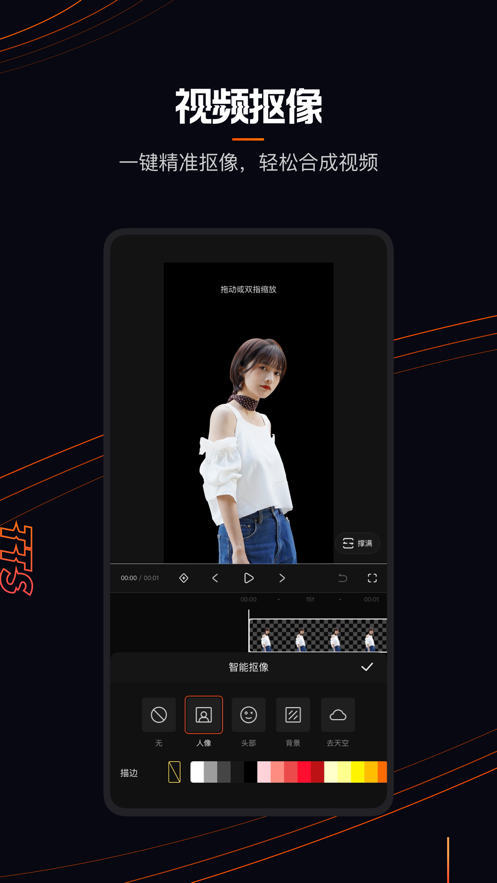 快影ios版v5.96.2 iPhone版