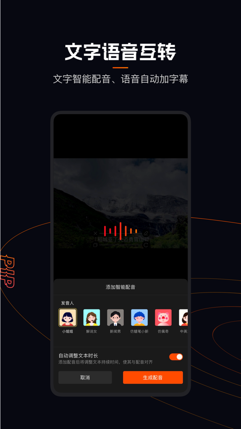 快影ios版v5.96.2 iPhone版