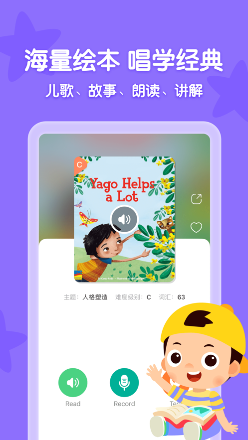 常青藤爸爸app苹果版下载v5.7.1 最新版