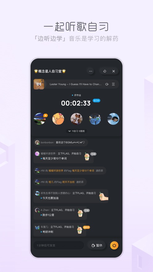 酷狗音乐概念版app苹果版v3.3.0 最新版