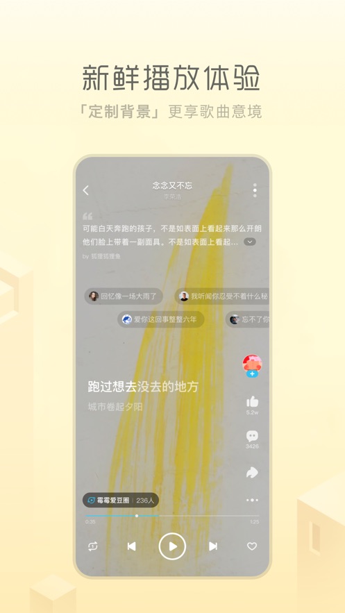 酷狗音乐概念版app苹果版v3.3.0 最新版