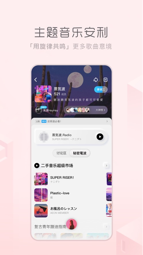 酷狗音乐概念版app苹果版v3.3.0 最新版