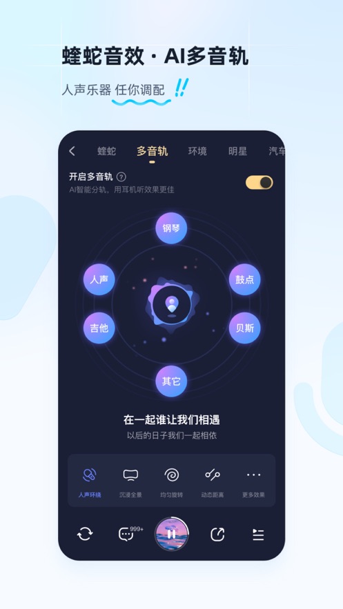 酷狗音乐iPhone版v11.6.0 iOS版