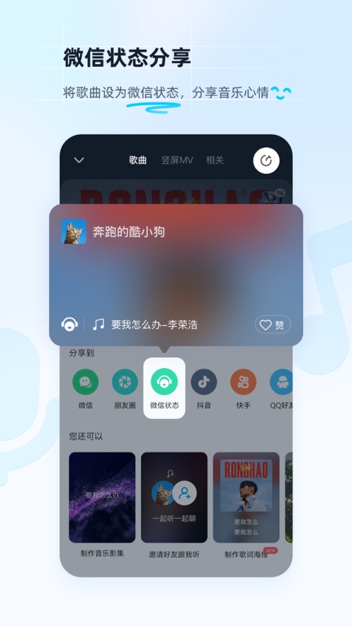 酷狗音乐iPhone版v11.6.0 iOS版