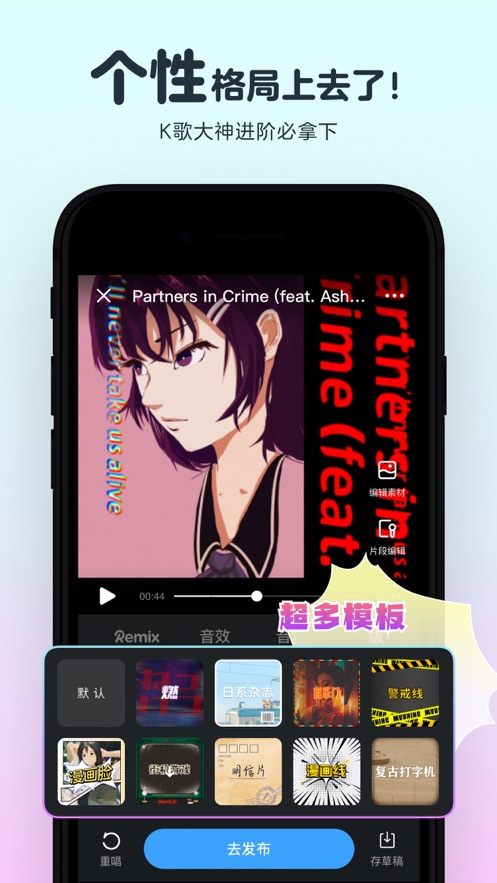 音街ios版v1.8.100 iPhone版