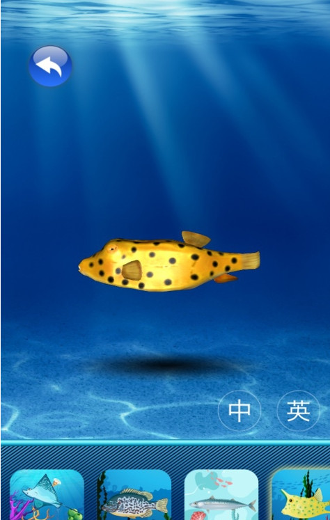 3D博物馆之动物园水族馆软件ios版v1.03 免费版