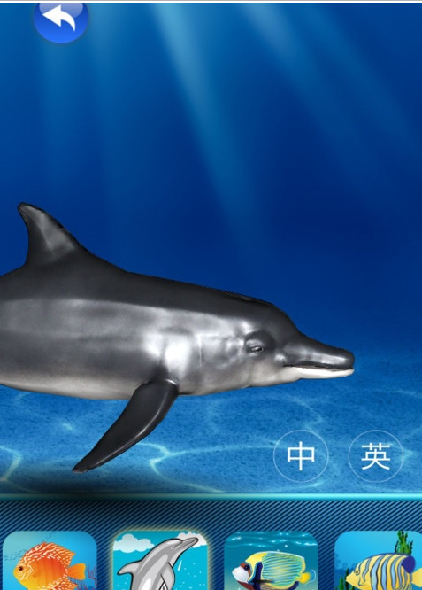 3D博物馆之动物园水族馆软件ios版v1.03 免费版