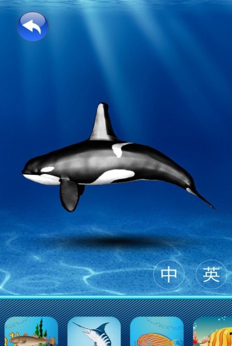 3D博物馆之动物园水族馆软件ios版v1.03 免费版