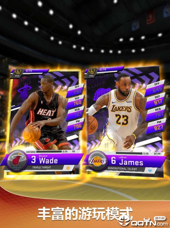 myNBA2k20ios版