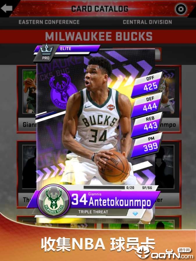 myNBA2k20ios版