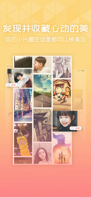 壁纸(ios版)v3.0 iPhone/iPad版