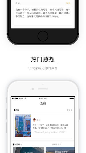 腾讯博物官ios版v2.1.0 iPhone版