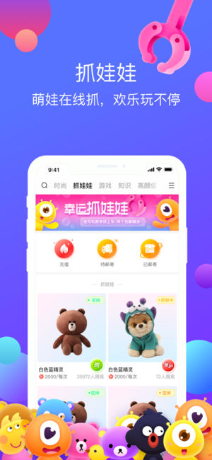 一直播软件iPhone官方下载v2.1.4 最新版