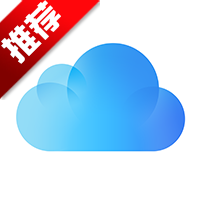 icloud控制面板客户端v7.18.0.22 官方最新版