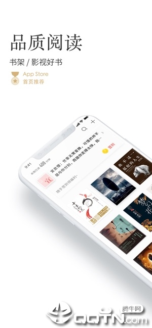 掌阅ireader苹果版appv7.23.1 iPhone/iPad版