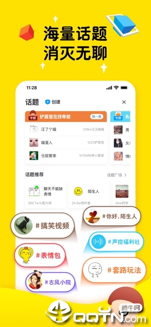 最右app苹果版下载v5.0.9 iPhone/iPad版