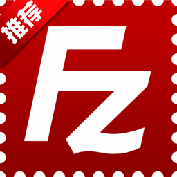 FileZilla(免费FTP客户端)v3.44.2 绿色中文版