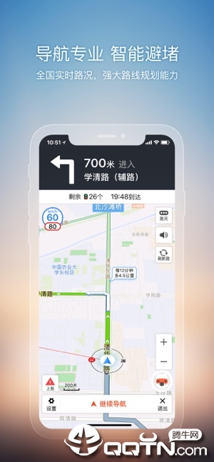 搜狗地图iPhone版客户端v10.6.1 官方版