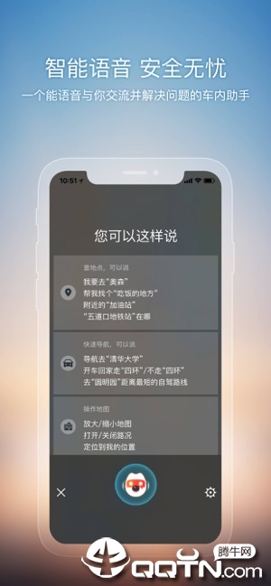 搜狗地图iPhone版客户端v10.6.1 官方版