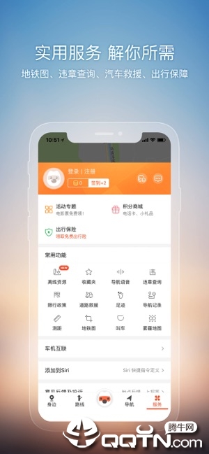 搜狗地图iPhone版客户端v10.6.1 官方版