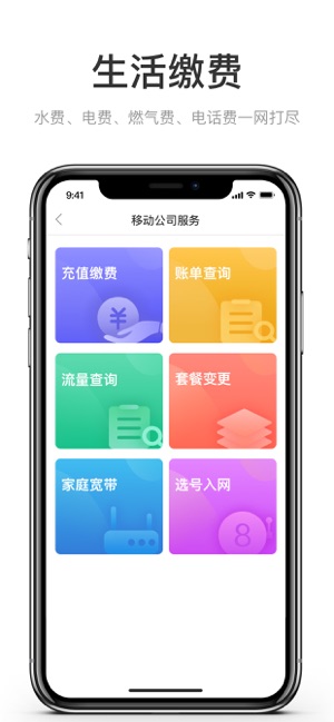 咱的驻马店苹果版v1.2.1 IOS版